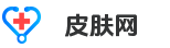 皮肤网